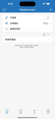 国外梯子下载android下载效果预览图